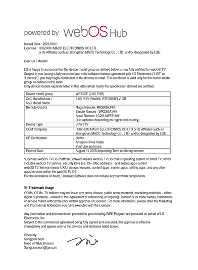 webOS TV Certification Letter